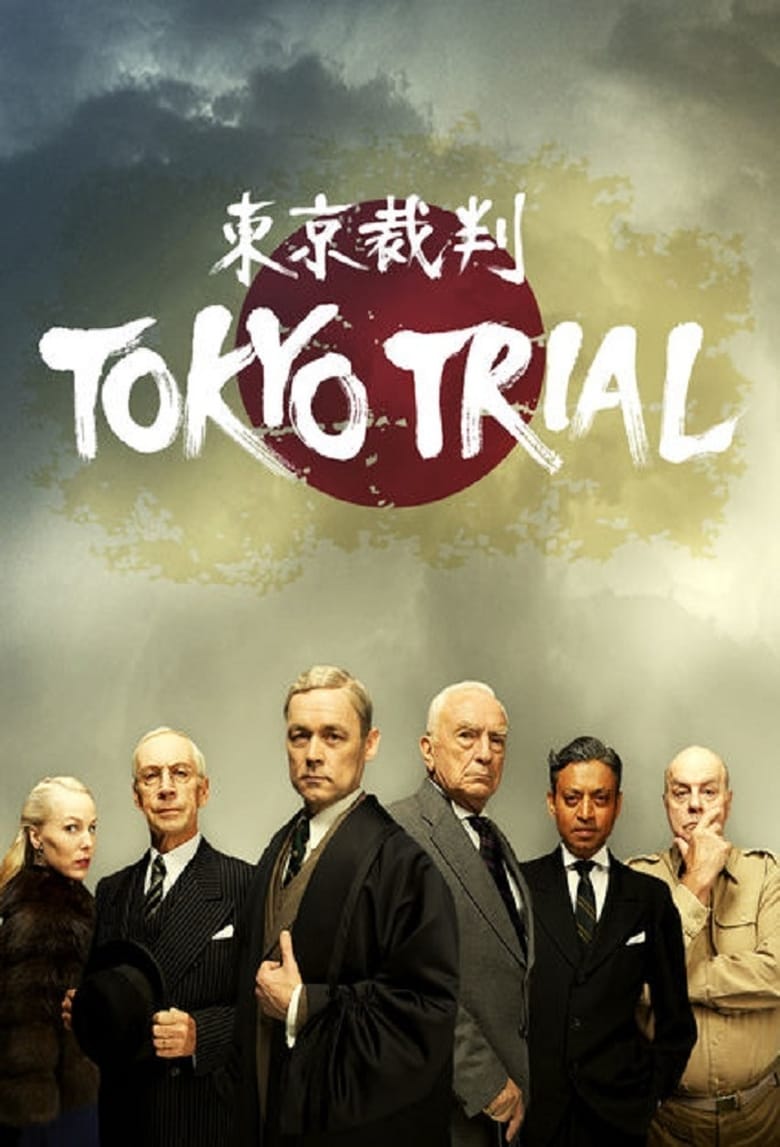 مسلسل Tokyo Trial مترجم