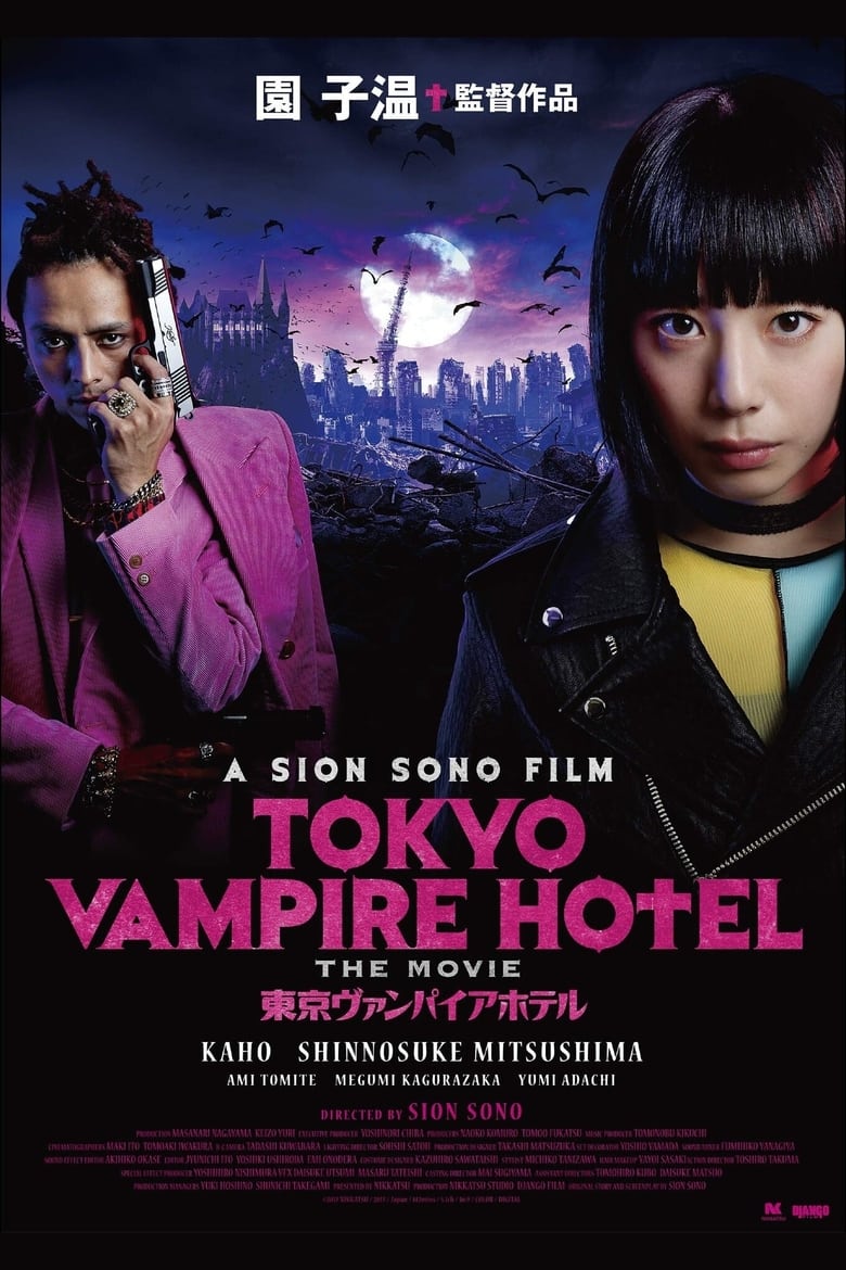 مسلسل Tokyo Vampire Hotel الموسم الاول الحلقة 01 مترجمة
