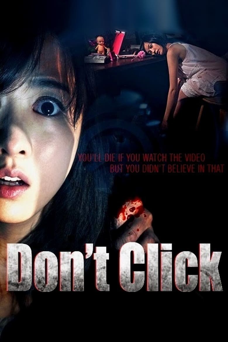فيلم Don’t Click 2012 مترجم