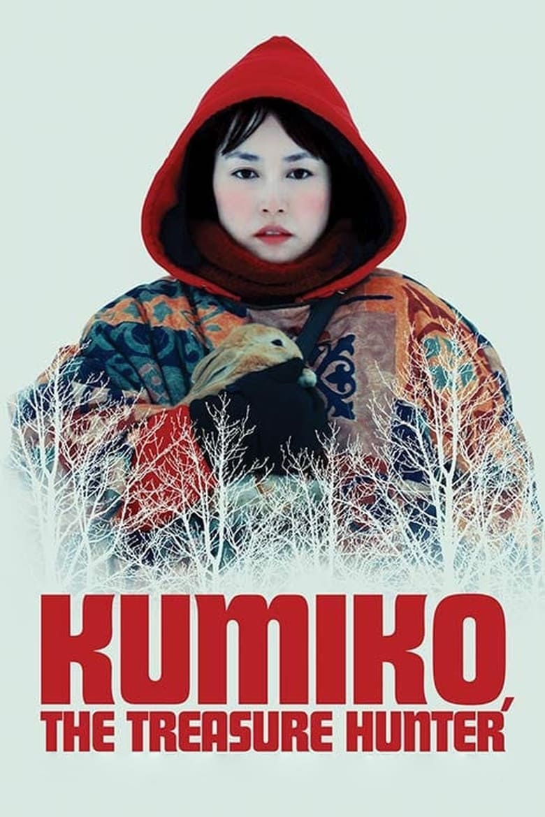 فيلم Kumiko, the Treasure Hunter 2014 مترجم