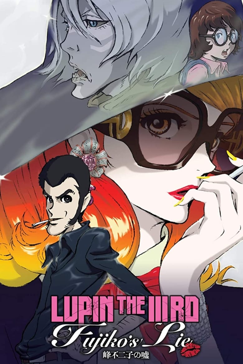فيلم Lupin the Third: Fujiko’s Lie 2019 مترجم