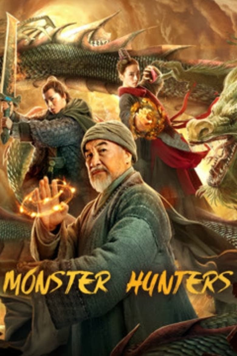 فيلم Monster Hunters 2020 مترجم