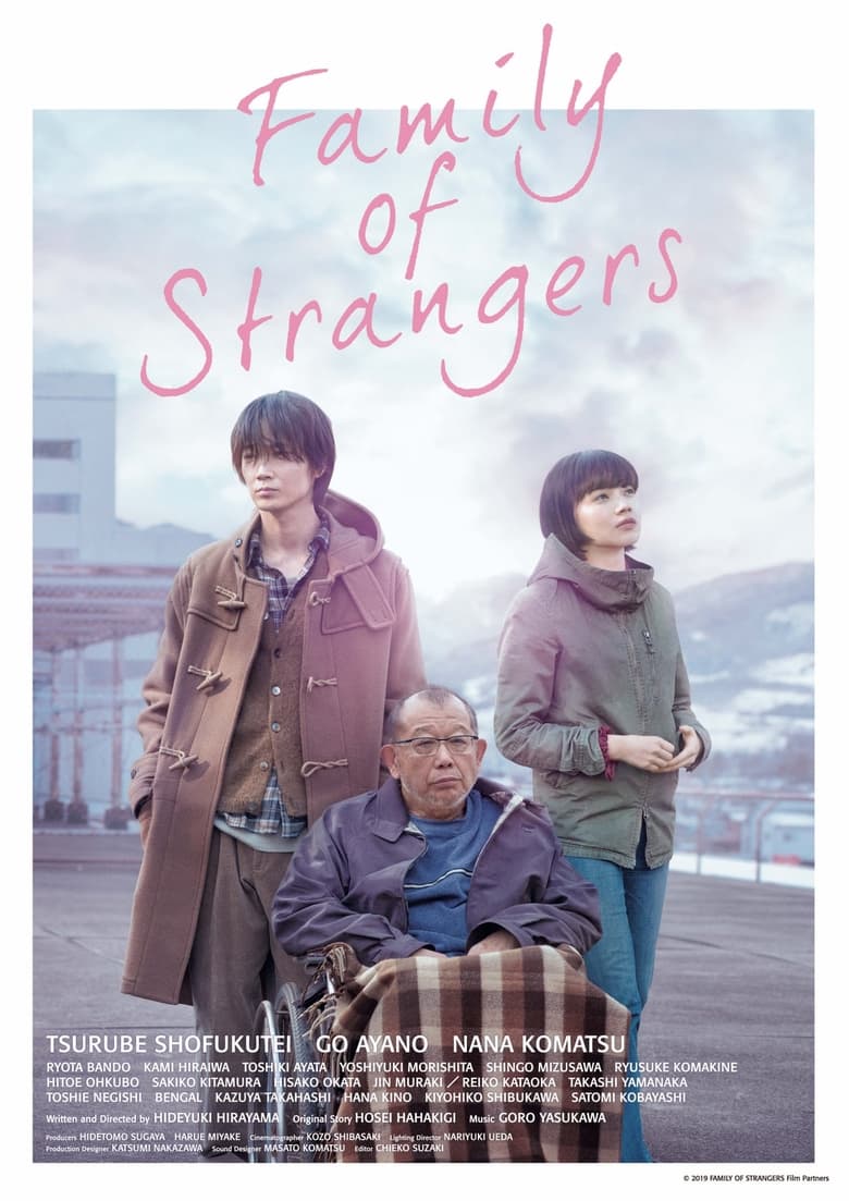 فيلم Family of Strangers 2019 مترجم