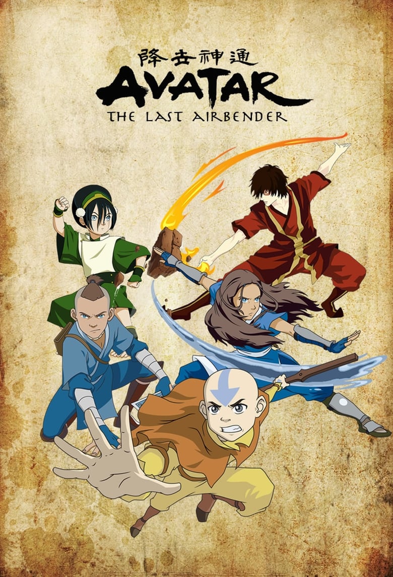مسلسل Avatar: The Last Airbender مترجم