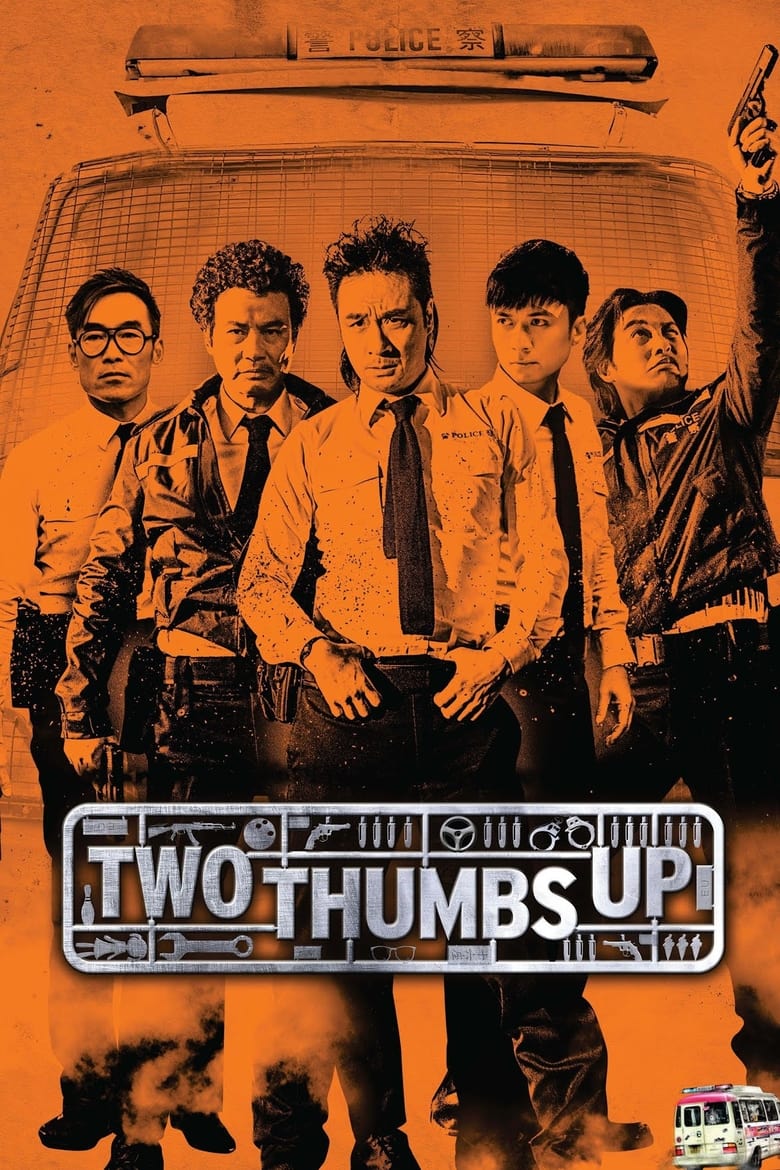 فيلم Two Thumbs Up 2015 مترجم