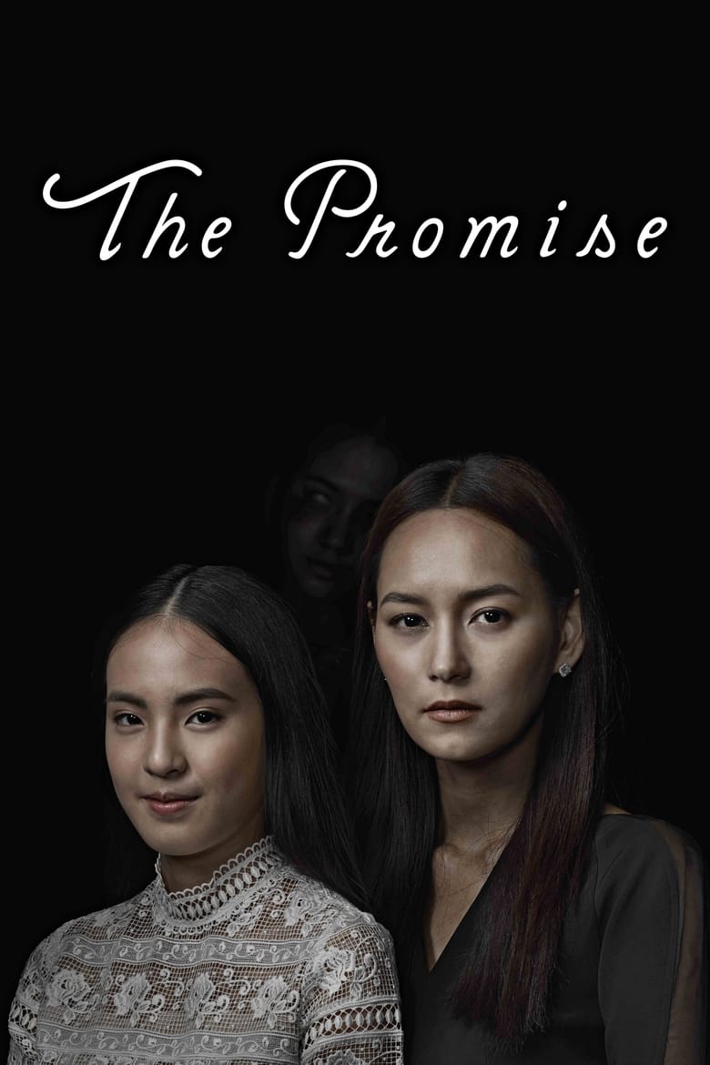 فيلم The Promise 2017 مترجم