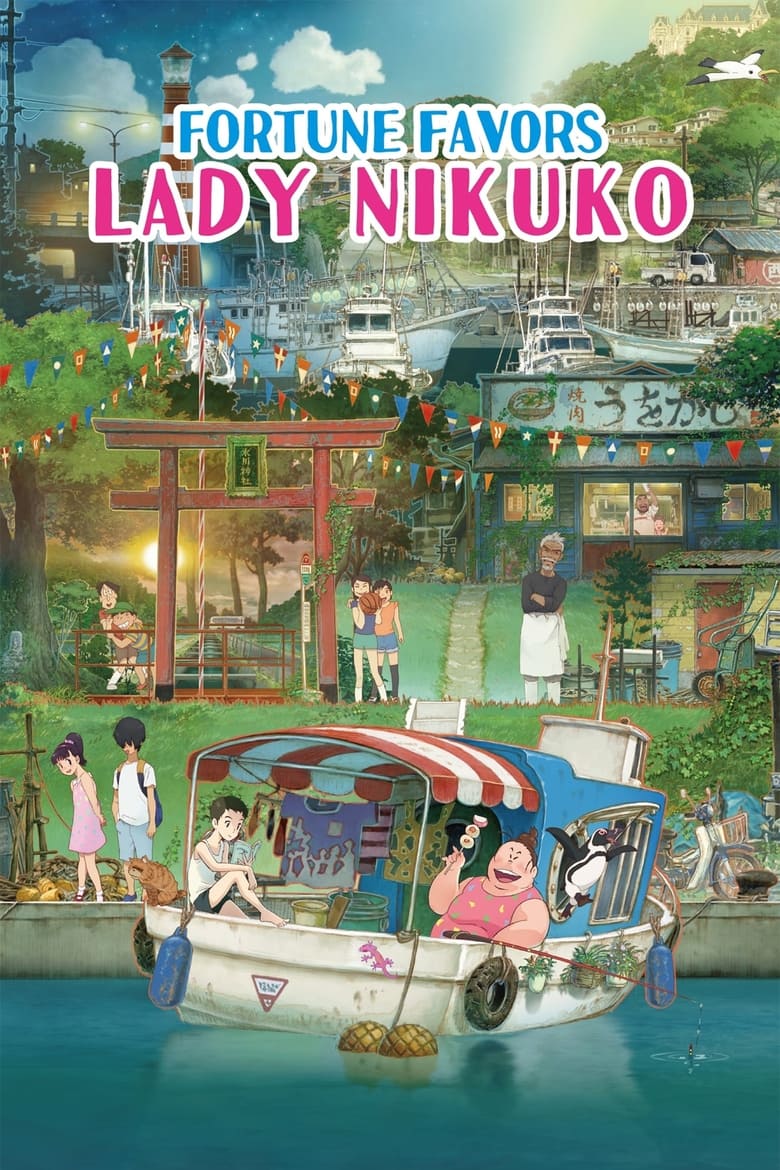 فيلم Fortune Favors Lady Nikuko 2021 مترجم