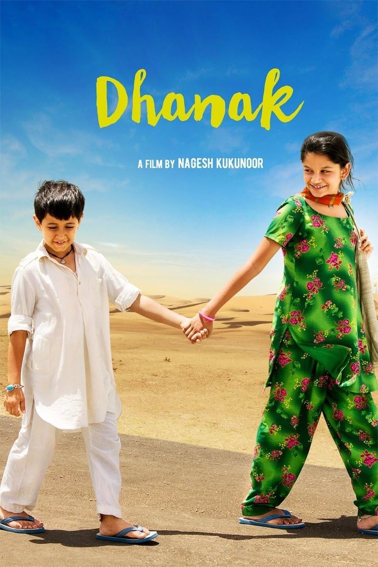 فيلم Dhanak 2015 مترجم