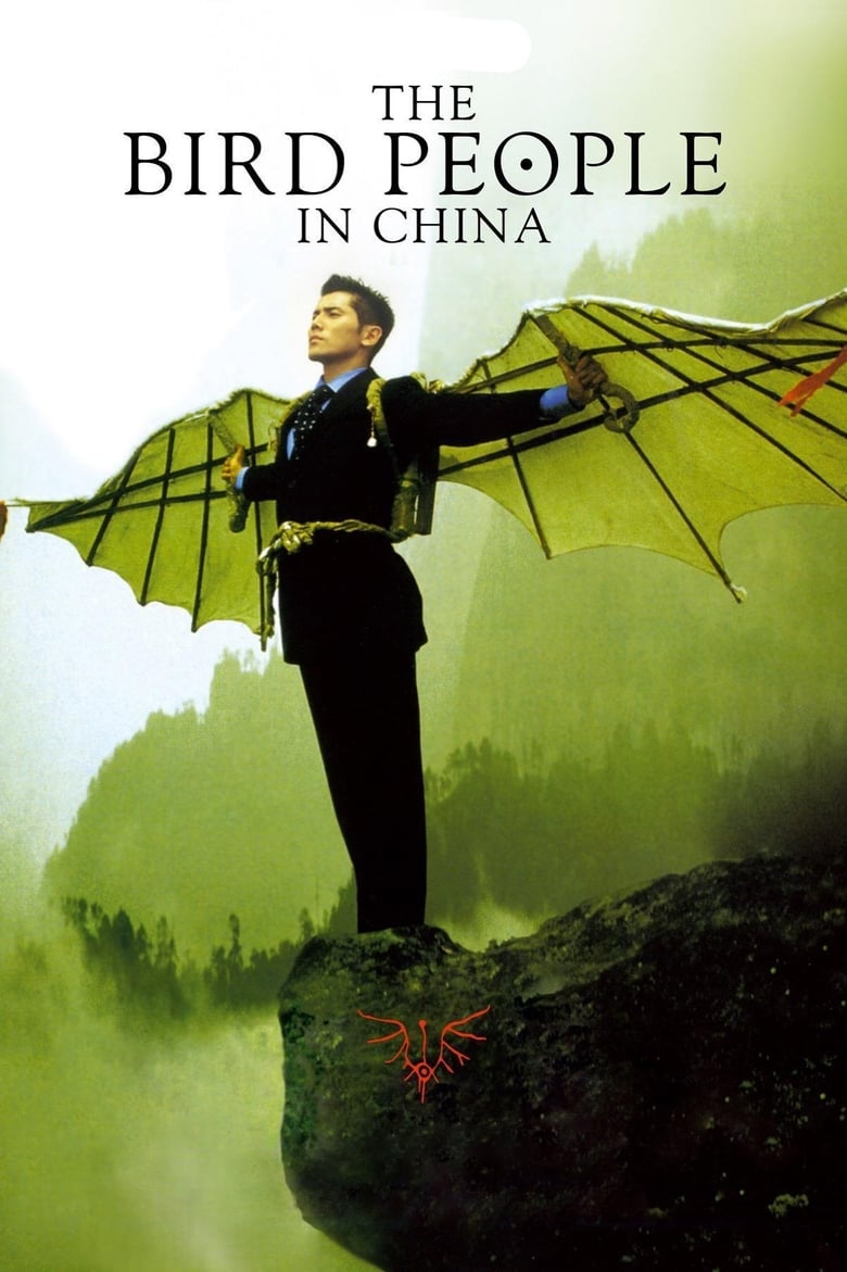 فيلم The Bird People in China 1998 مترجم