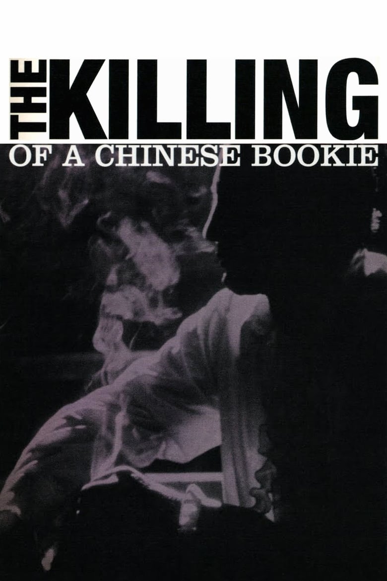 فيلم The Killing of a Chinese Bookie 1976 مترجم