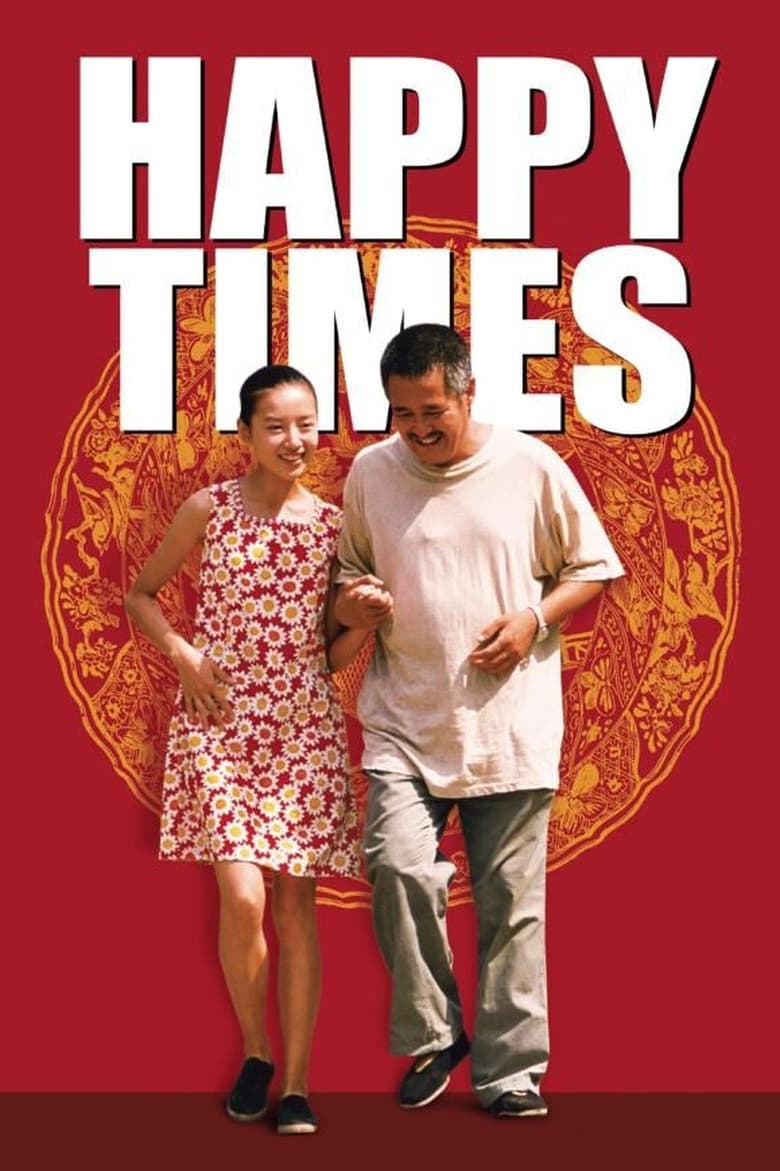 فيلم Happy Times 2000 مترجم