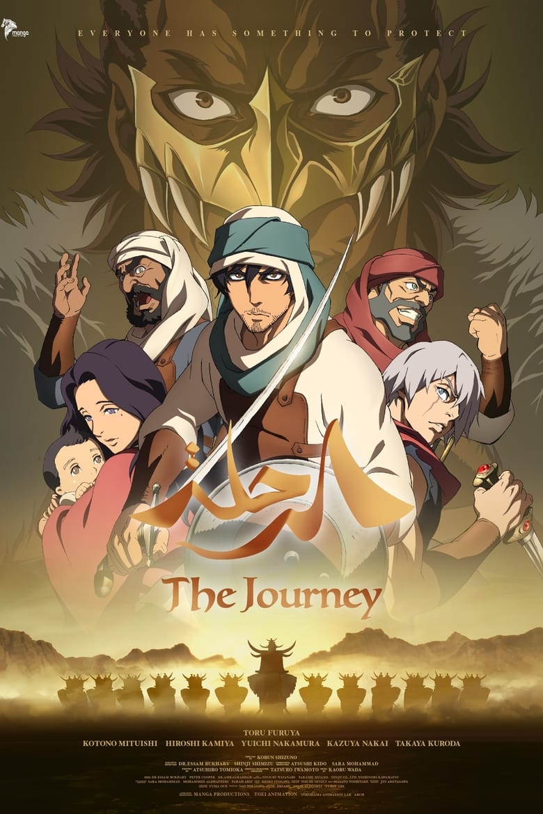 فيلم Journey: Taiko Arabia Hantou de no Kiseki to Tatakai no Monogatari 2021 مترجم