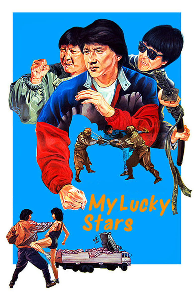 فيلم My Lucky Stars 1985 مترجم