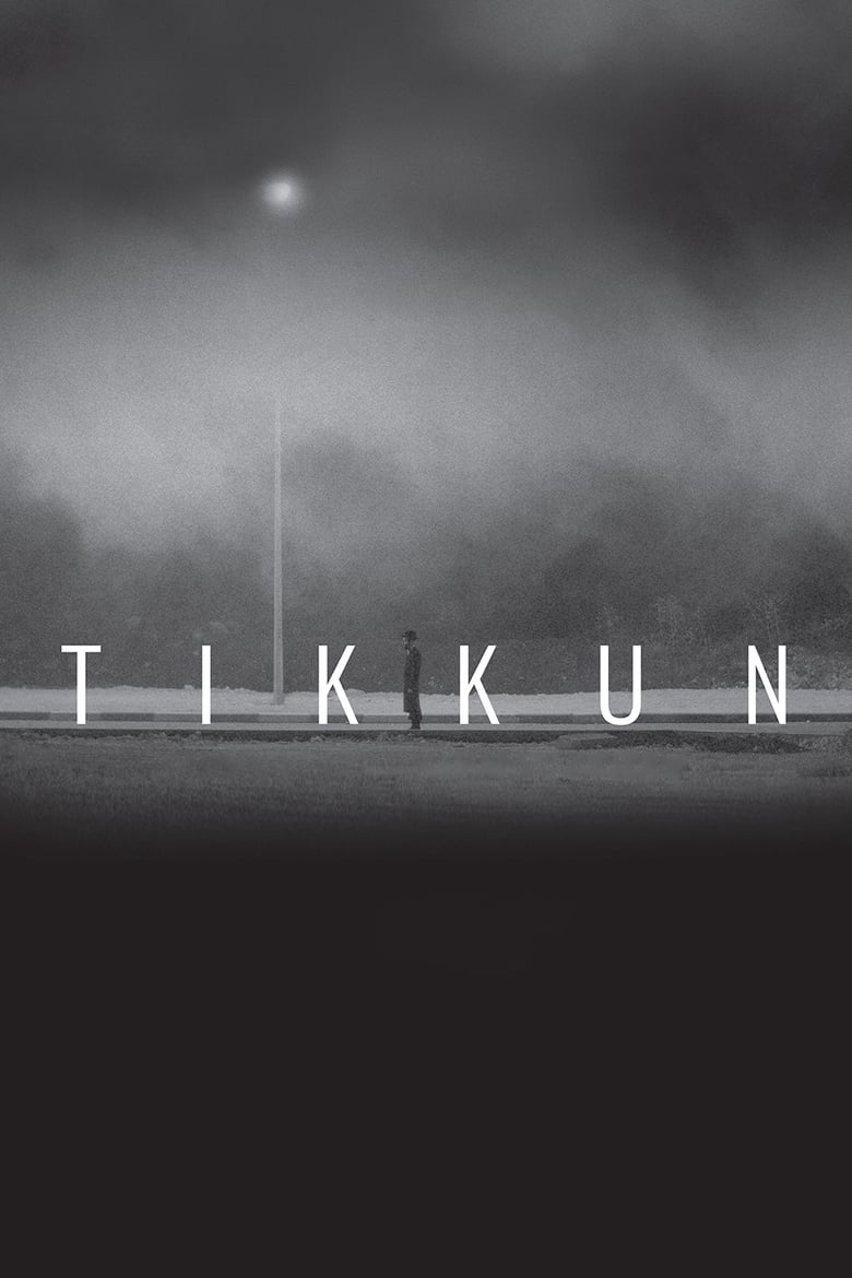 فيلم Tikkun 2015 مترجم