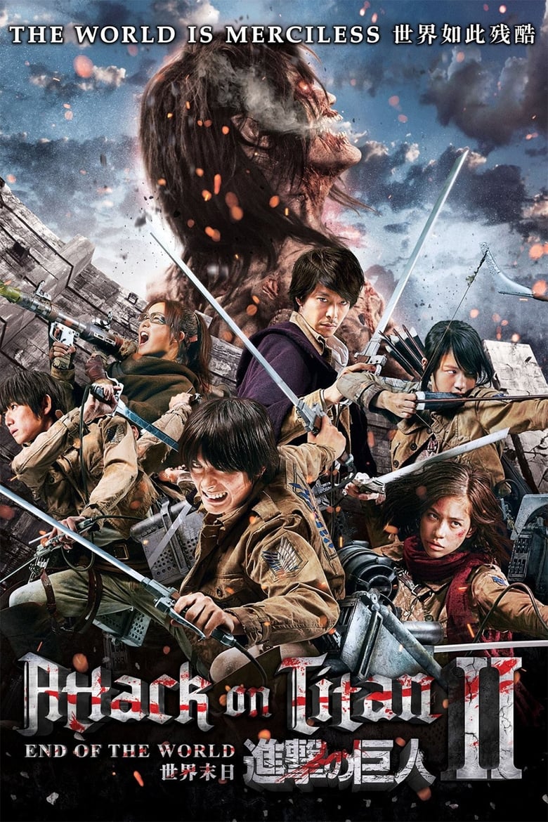 فيلم Attack on Titan II: End of the World 2015 مترجم