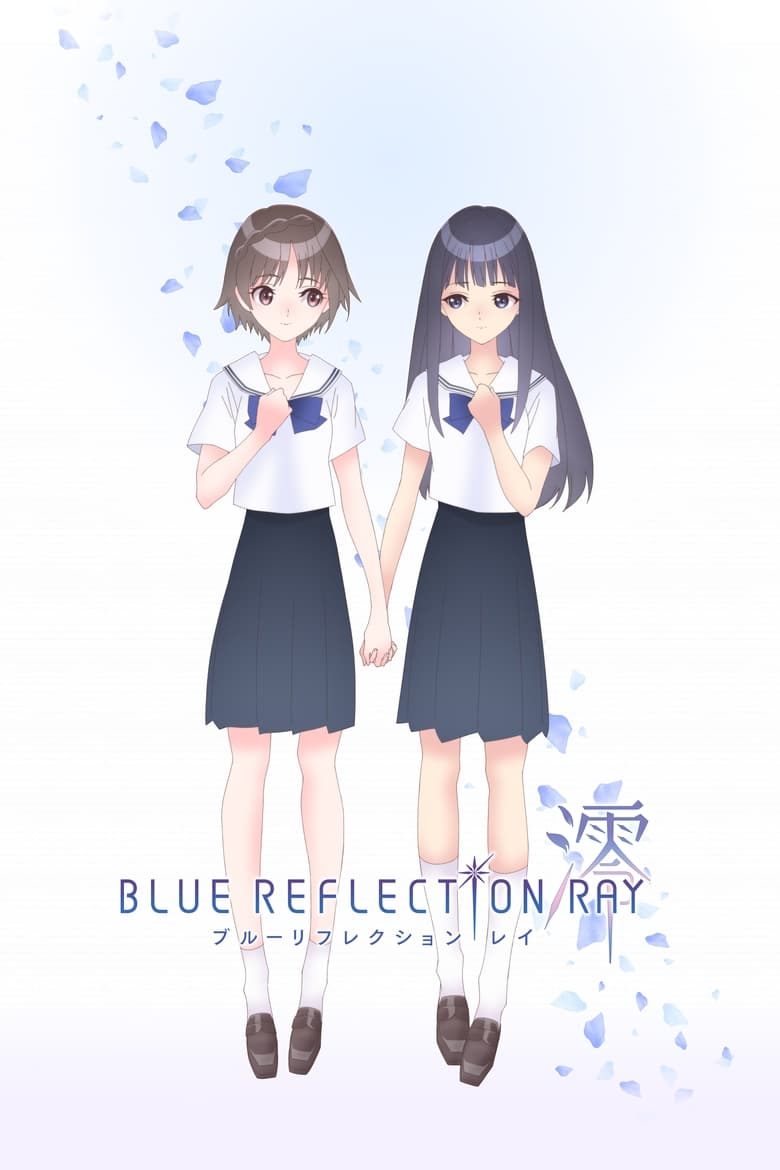 انمي Blue Reflection Ray الموسم الاول الحلقة 01 مترجمة