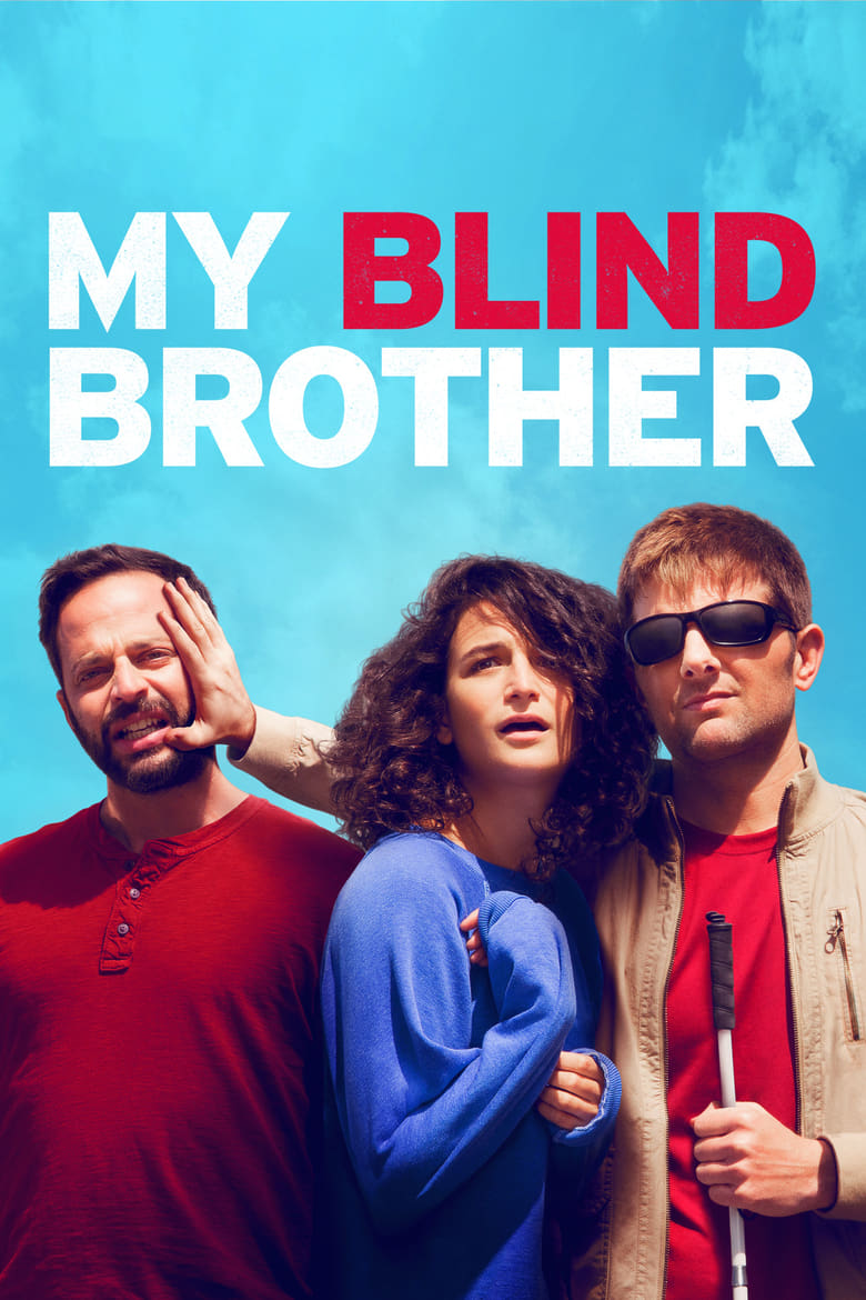 فيلم My Blind Brother 2016 مترجم