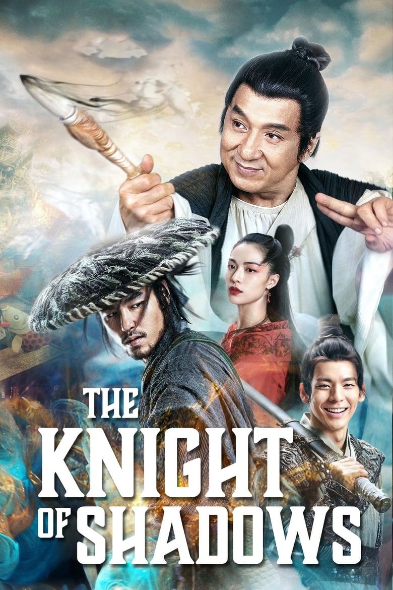فيلم The Knight of Shadows: Between Yin and Yang 2019 مترجم