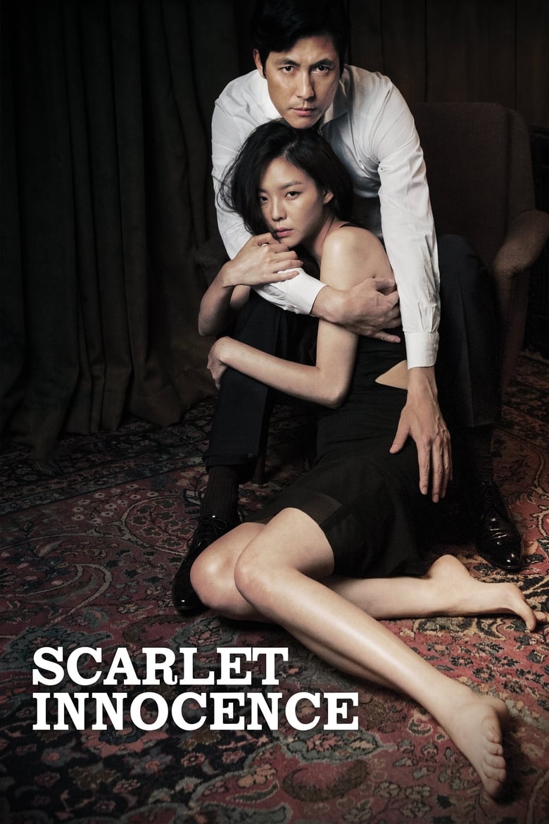 فيلم Scarlet Innocence 2014 مترجم
