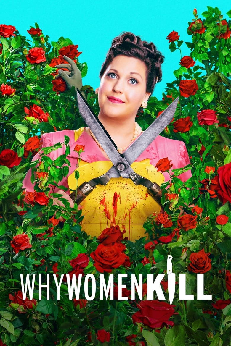 مسلسل Why Women Kill مترجم