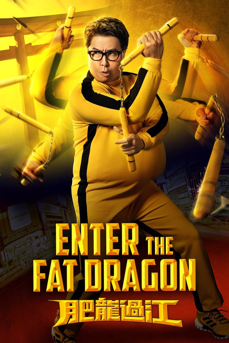 فيلم Enter the Fat Dragon 2020 مترجم