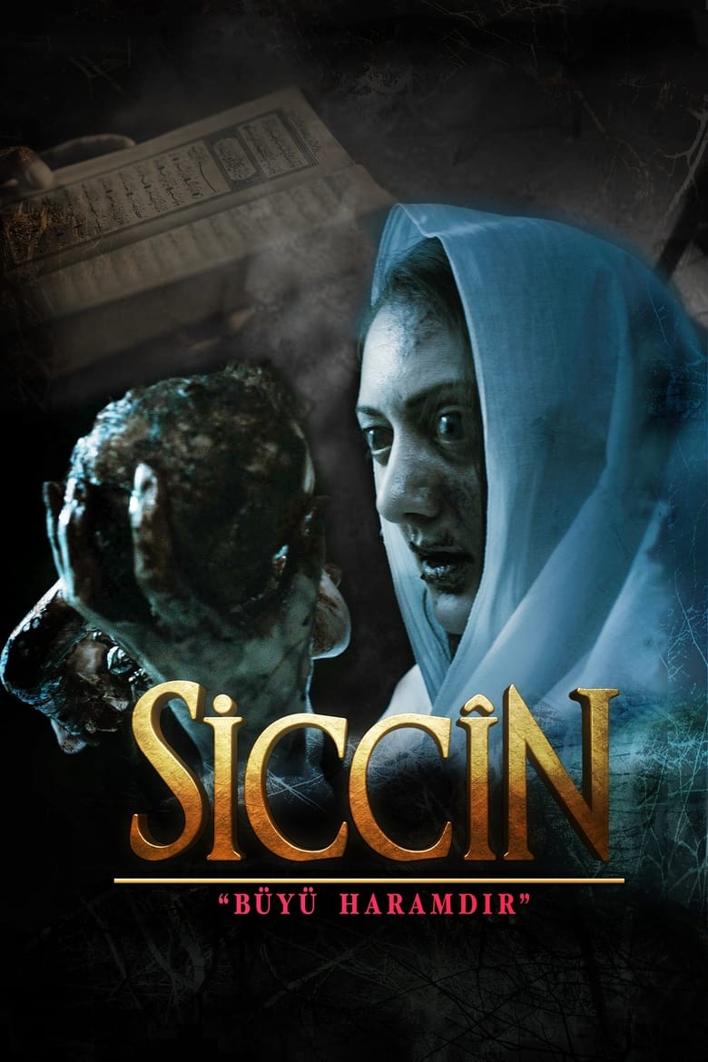 فيلم Siccîn 2014 مترجم