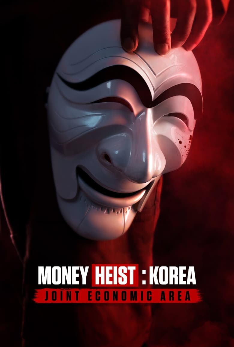 مسلسل Money Heist: Korea مترجم