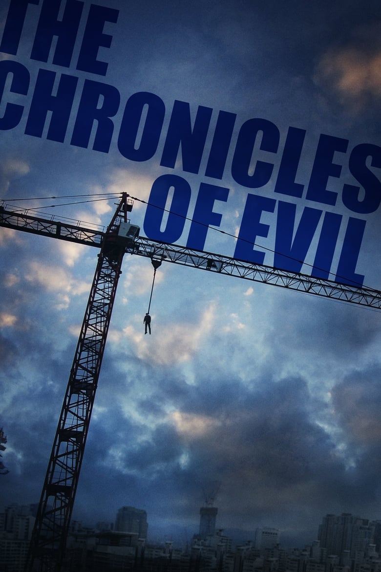 فيلم The Chronicles of Evil 2015 مترجم