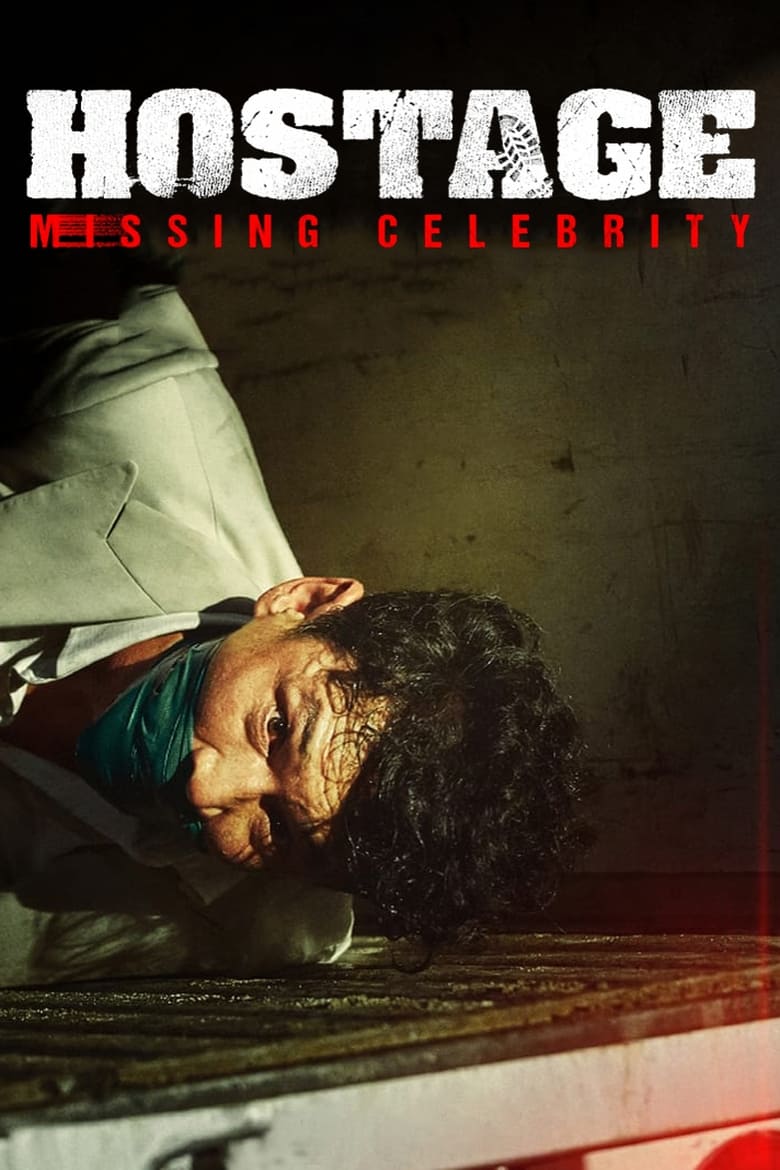 فيلم Hostage: Missing Celebrity 2021 مترجم