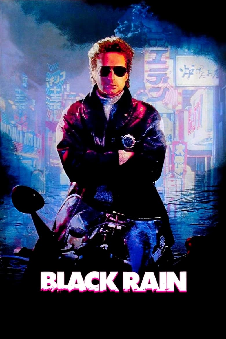 فيلم Black Rain 1989 مترجم