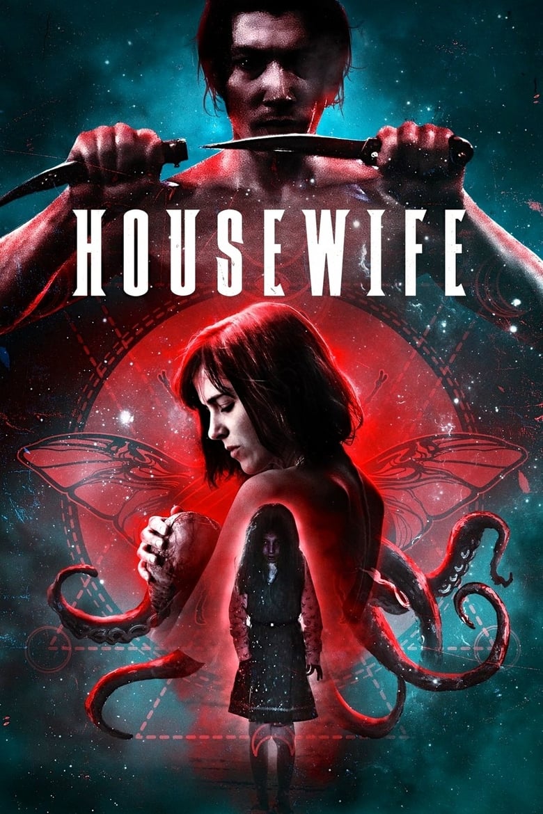 فيلم Housewife 2017 مترجم