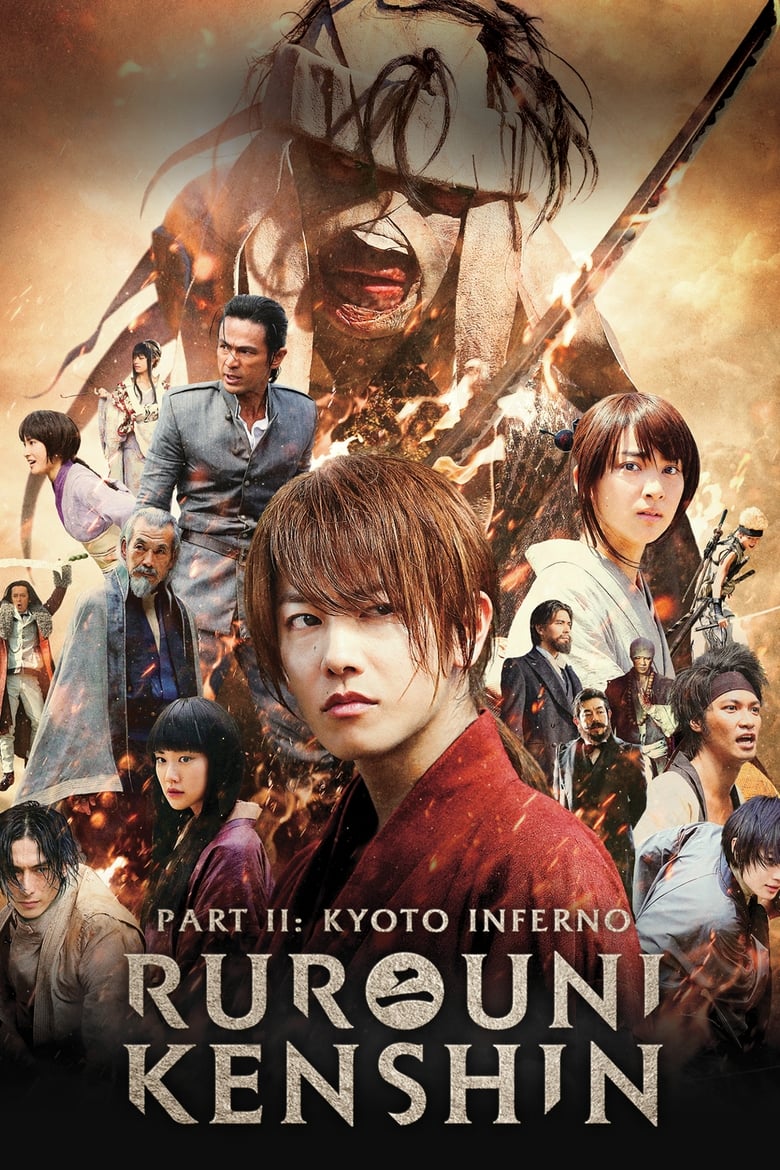 فيلم Rurouni Kenshin: Kyoto Inferno 2014 مترجم