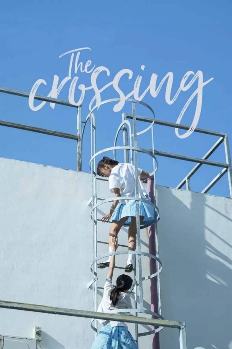 فيلم The Crossing 2018 مترجم