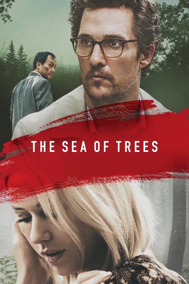 فيلم The Sea of Trees 2016 مترجم