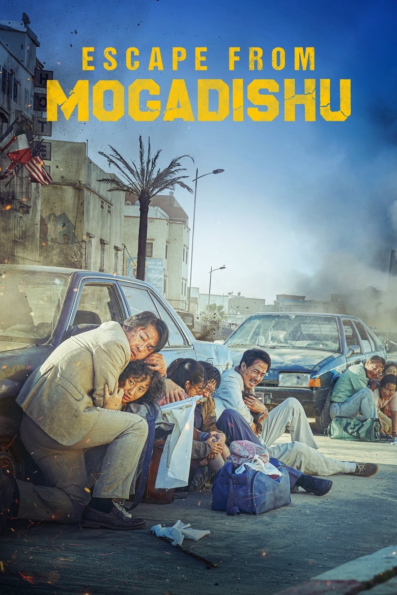 فيلم Escape from Mogadishu 2021 مترجم