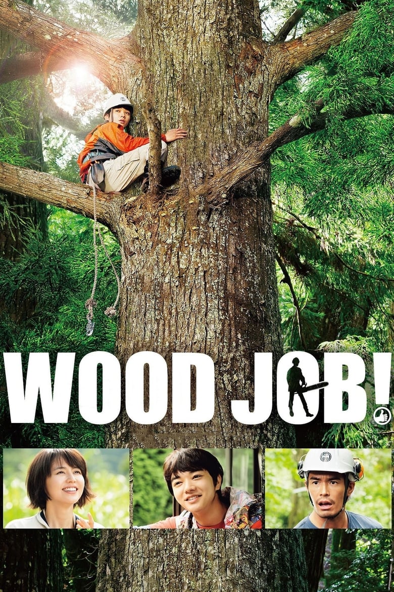 فيلم Wood Job! 2014 مترجم