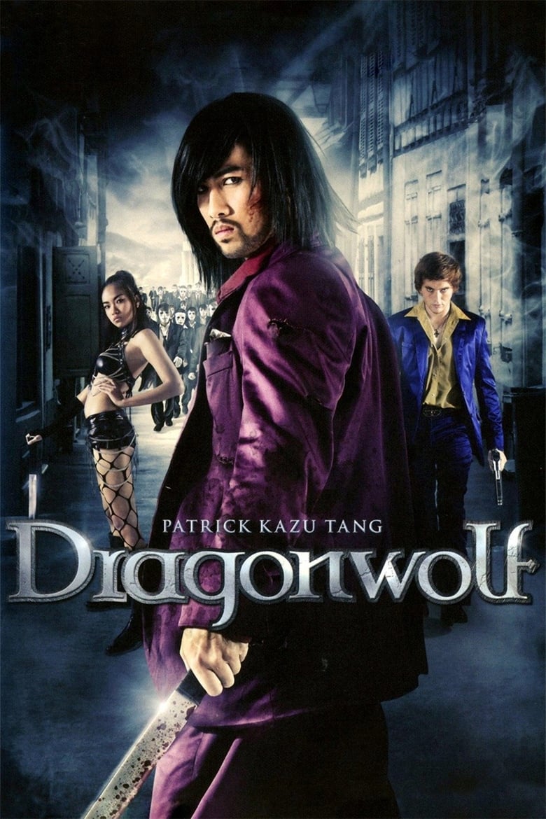 فيلم Dragonwolf 2013 مترجم