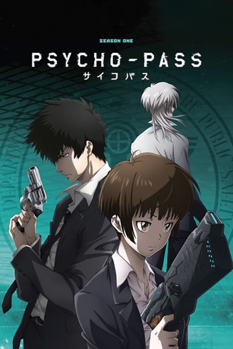 انمي Psycho-Pass الموسم الاول مترجم