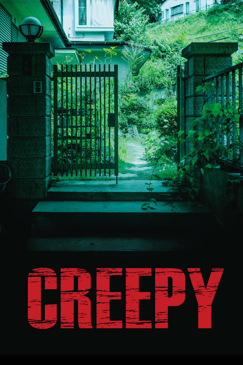 فيلم Creepy 2016 مترجم