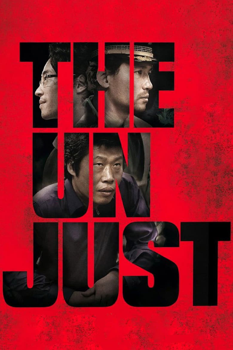 فيلم The Unjust 2010 مترجم