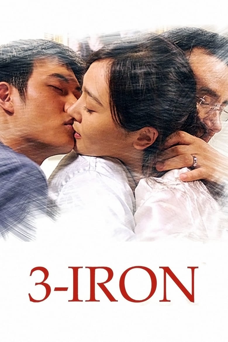 فيلم 3-Iron 2004 مترجم