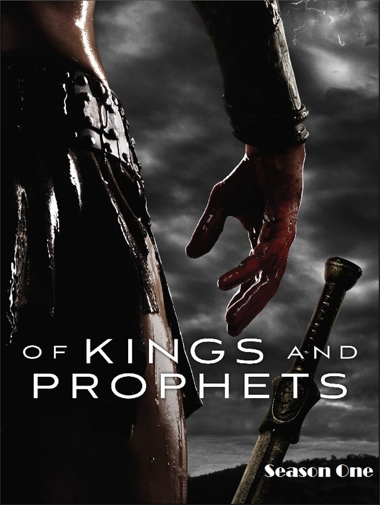 مسلسل Of Kings and Prophets الموسم الاول مترجم