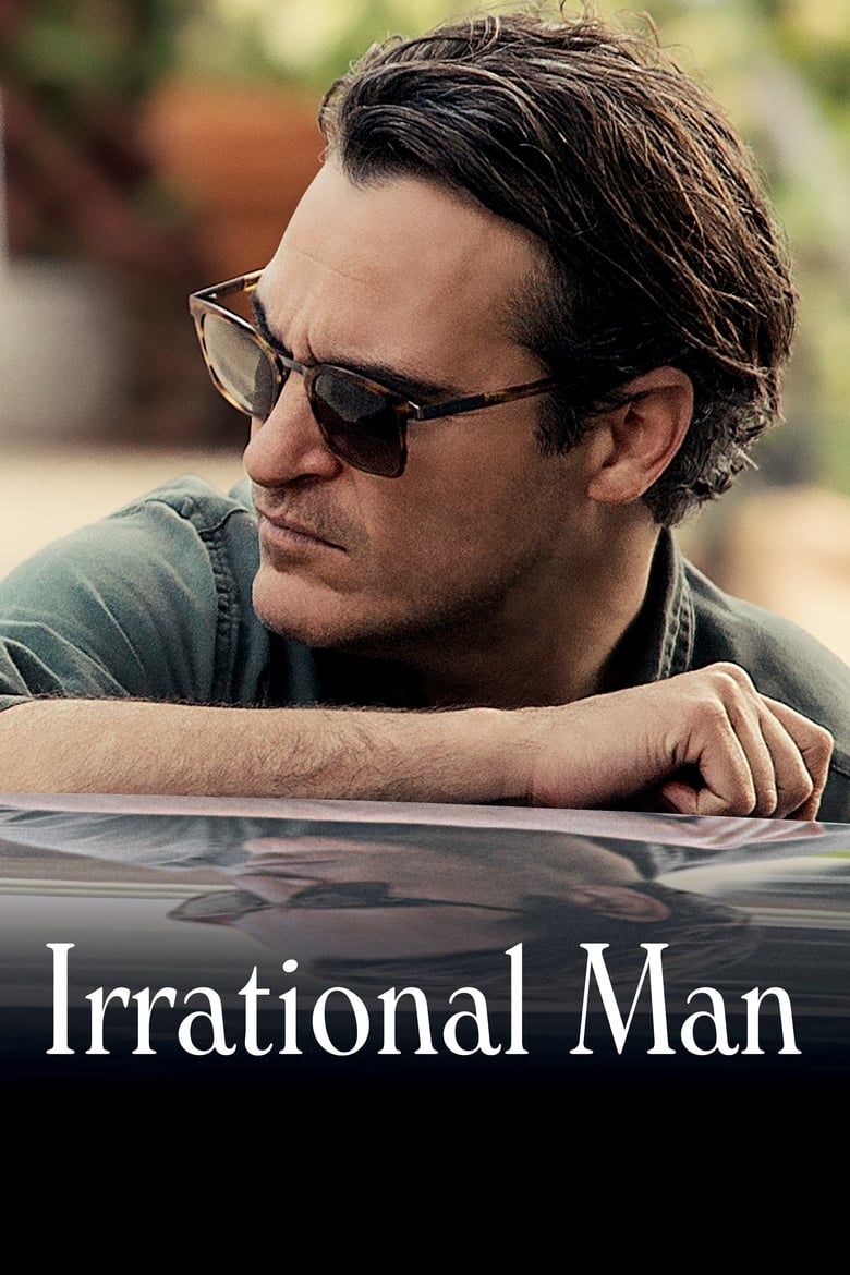 فيلم Irrational Man 2015 مترجم