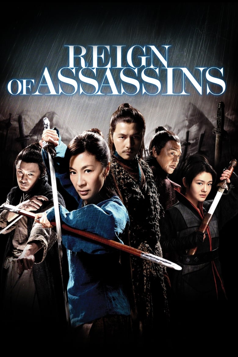 فيلم Reign of Assassins 2010 مترجم