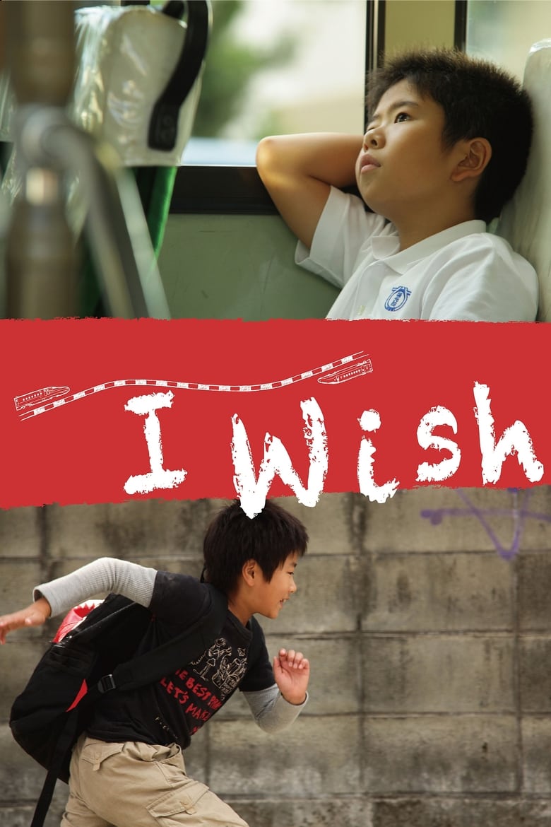 فيلم I Wish 2011 مترجم