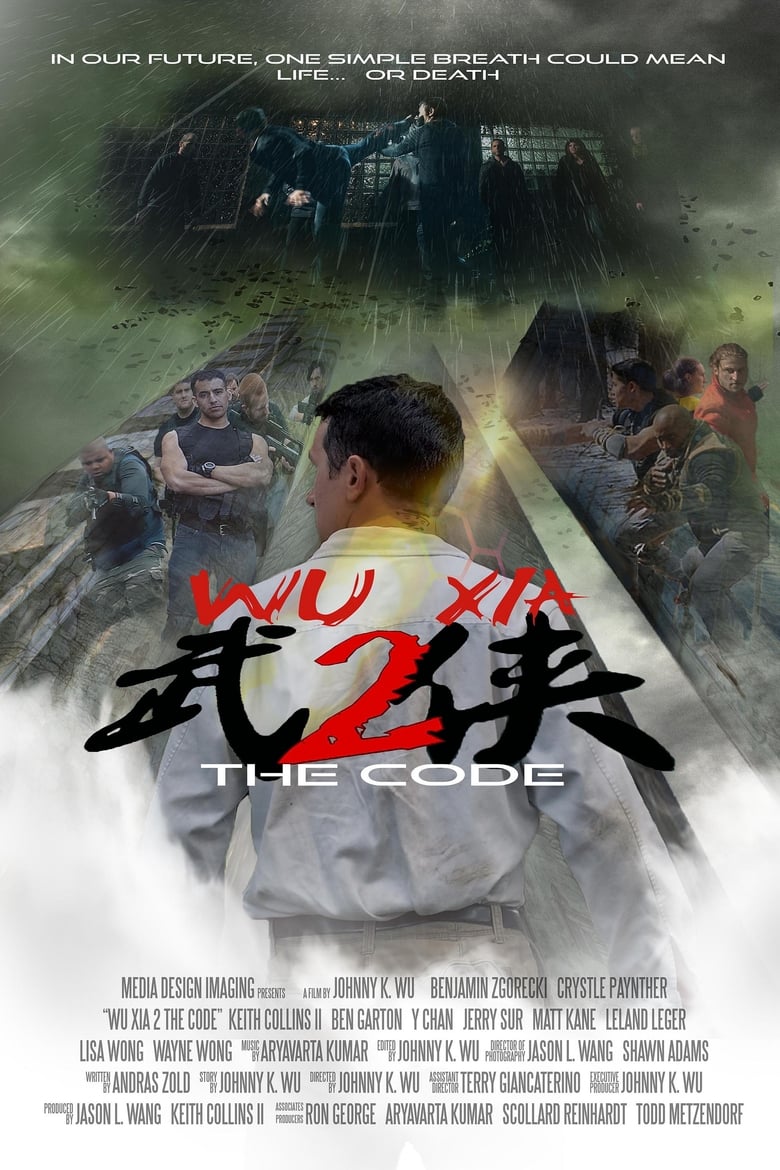 فيلم Wu Xia 2 the Code 2019 مترجم