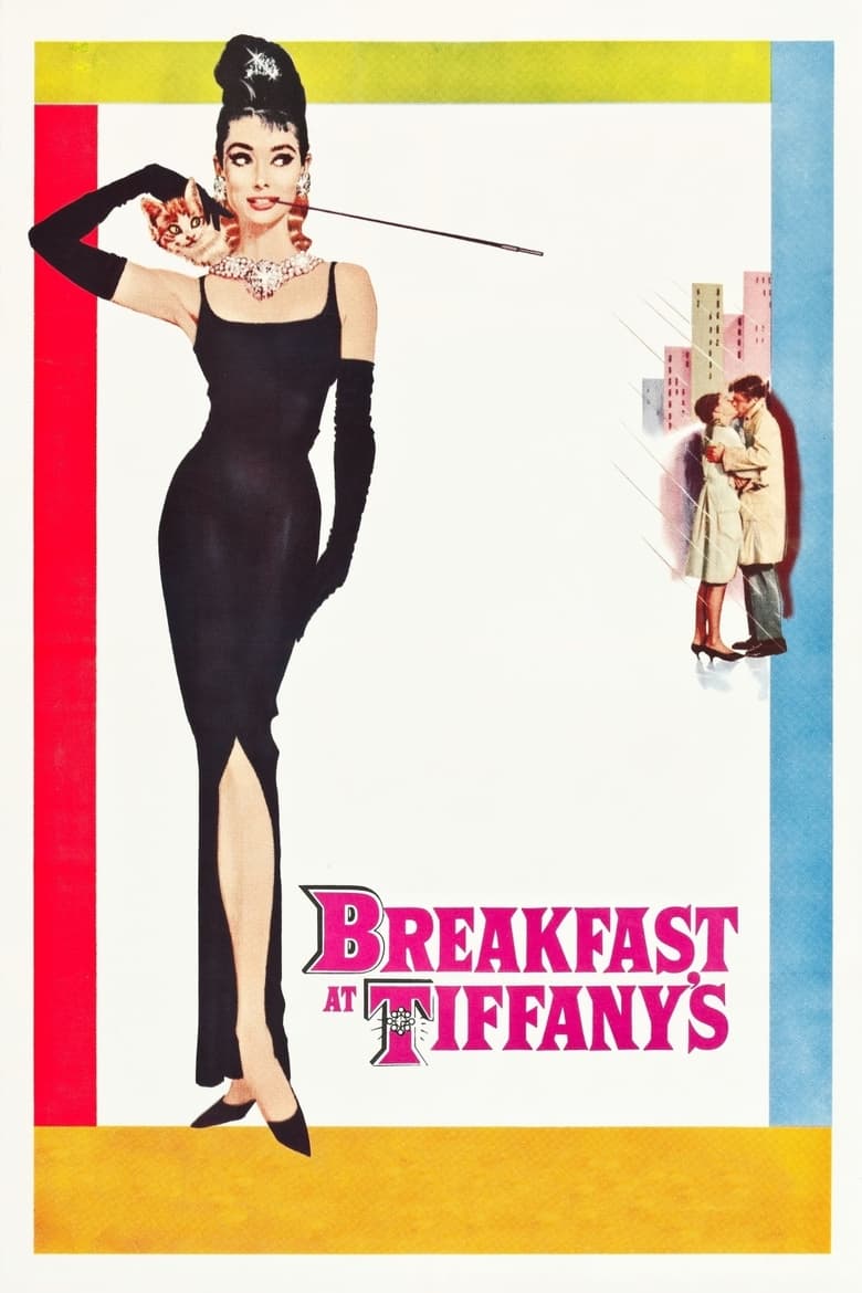 فيلم Breakfast at Tiffany’s 1961 مترجم