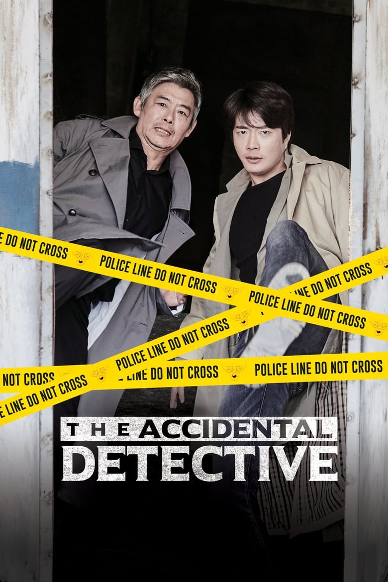 فيلم The Accidental Detective 2015 مترجم