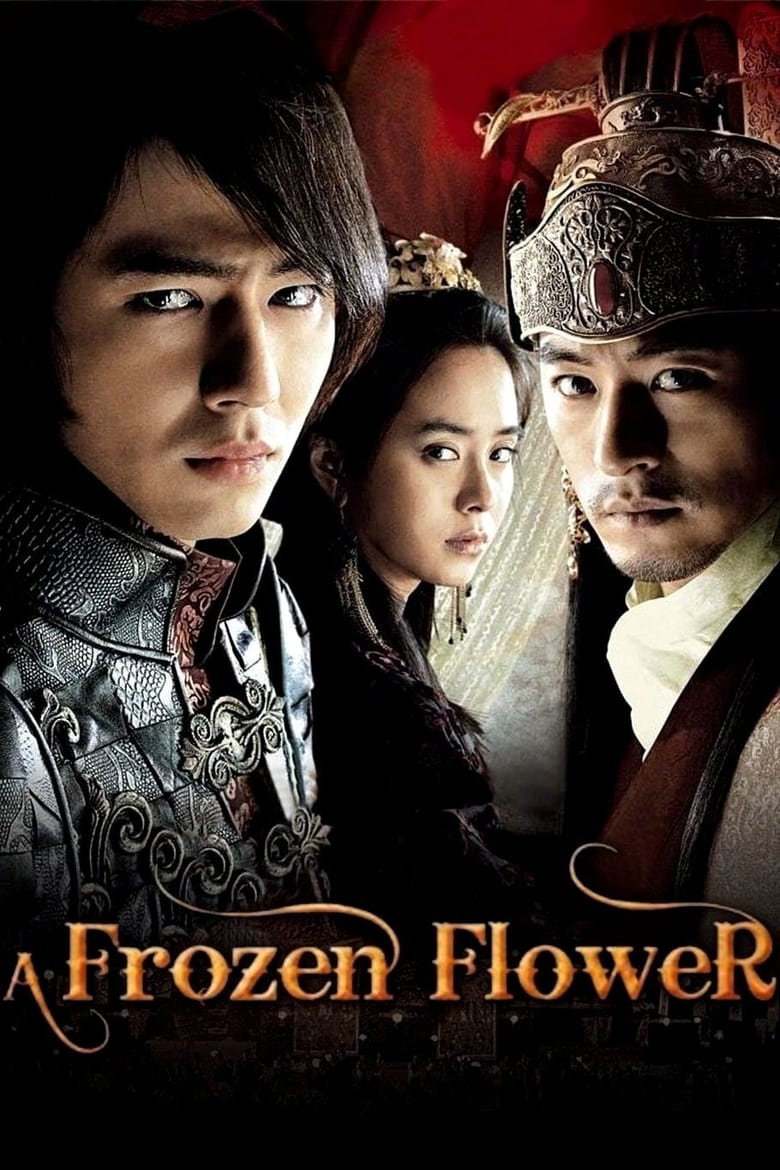 فيلم A Frozen Flower 2008 مترجم
