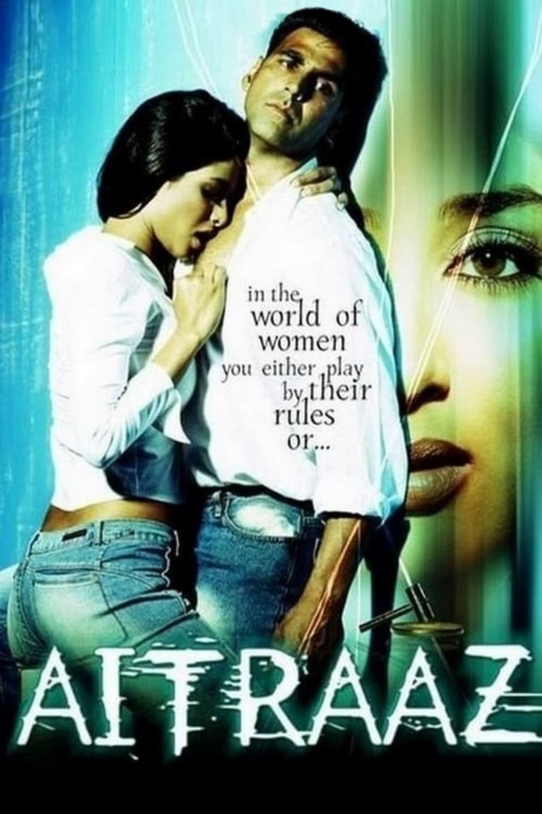 فيلم Aitraaz 2004 مترجم